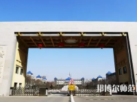 西安文理學(xué)院2023年報(bào)名條件、招生要求、招生對(duì)象