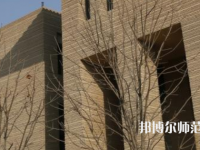 陜西師范大學2023年怎么樣、好不好