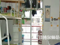 2023年思南師范學校宿舍環(huán)境怎么樣
