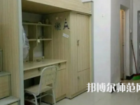 2023年銅仁幼兒師范學校中專部（銅仁幼師學校）宿舍環(huán)境怎么樣