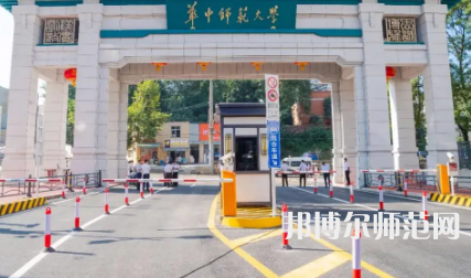 2023年最新湖北師范類(lèi)大學(xué)排名分?jǐn)?shù)線(xiàn)及名單