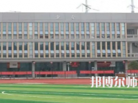2023年株洲師范高等?？茖W校是民辦大學還是公辦