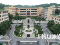2023年湘南幼兒師范高等?？茖W校是民辦大學還是公辦