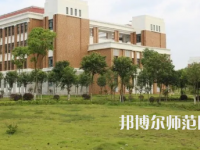 2023年贛州師范高等?？茖W(xué)校是民辦大學(xué)還是公辦