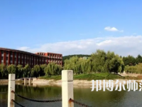 2023年淄博師范高等?？茖W(xué)校是民辦大學(xué)還是公辦