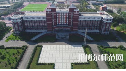 2023年齊齊哈爾高等師范?？茖W校是民辦大學還是公辦
