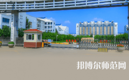 2023年鐵嶺師范高等?？茖W(xué)校是民辦大學(xué)還是公辦