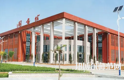 2023年朔州師范高等?？茖W(xué)校是民辦大學(xué)還是公辦