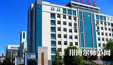 2023年陽泉師范高等專科學(xué)校是民辦大學(xué)還是公辦