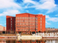 2023年湘中幼兒師范?？茖W(xué)校的就業(yè)前景怎么樣