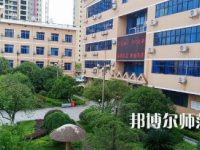 2023年湘南幼兒師范高等?？茖W校未來就業(yè)前景怎么樣