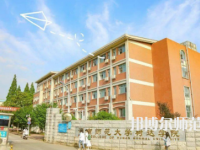 2023年湖南師范大學樹達學院就業(yè)率怎么樣