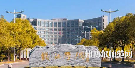 2023年杭州師范大學錢江學院就業(yè)率怎么樣