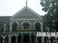 2023年湖南第一師范學院就業(yè)率怎么樣