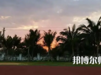 2023年瓊臺(tái)師范學(xué)院最新排名(全國第幾)