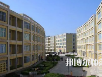 2023年貴州省畢節(jié)財貿幼兒師范學校報名條件、招生對象