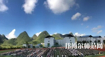 2023年貞豐幼師職業(yè)技術(shù)學(xué)校報(bào)名條件、招生對象