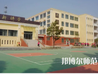 2023年西秀幼師教師進(jìn)修學(xué)校報(bào)名條件、招生對(duì)象