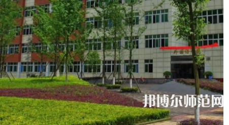 2023年重慶計算機師范大學涉外商貿(mào)學院報名條件、招生對象