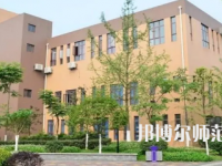 2023年郫縣友愛職業(yè)技術(shù)幼兒師范學(xué)校報(bào)名條件、招生對象