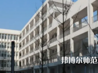 2023年成都信息技術(shù)幼兒師范學(xué)校報名條件、招生對象
