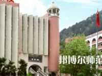 2023年貴陽幼師女子職業(yè)學(xué)校報名條件、招生對象