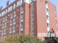 2023年河北石家莊幼兒師范學(xué)校報名條件、招生對象