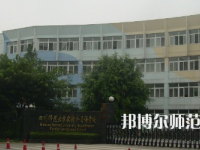 2023年四川師范大學(xué)實驗外國語學(xué)校報名條件、招生對象