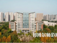 2023年四川師范大學(xué)幼師學(xué)院五年制大專報名條件、招生對象