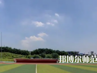 2023年瀘州啟明幼師職業(yè)技術(shù)學(xué)校報名條件、招生對象