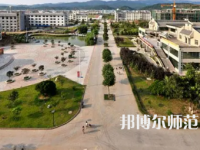 2023年川北幼兒師范高等?？茖W(xué)校報名條件