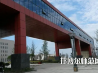 2023年川南幼兒師范高等?？茖W(xué)校報名條件、招生對象