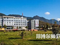 2023年麗江師范高等專(zhuān)科學(xué)校報(bào)名條件、招生對(duì)象