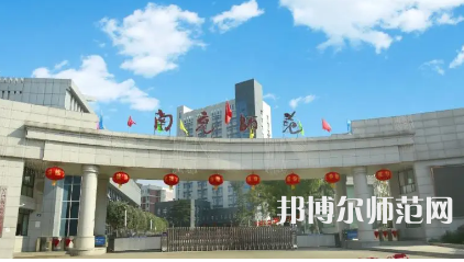 2023年四川南充師范學(xué)校報名條件、招生對象