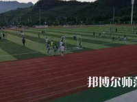 2023年云南師范大學(xué)附屬易門中學(xué)報名條件、招生對象