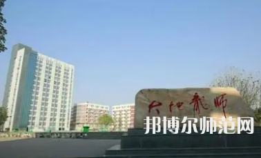 2023年四川南充師范學校報名條件、招生對象