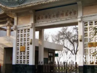 2023年西北師范大學附屬中學報名條件、招生對象