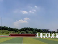 2023年瀘州工業(yè)幼師技工學(xué)校報名條件、招生對象