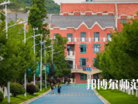 2023年貴陽幼兒師范高等?？茖W(xué)校五年制大專報名條件、招生對象