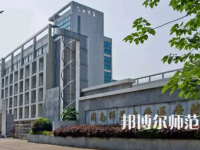 2023年湖南師范大學醫(yī)學院報名條件、招生對象