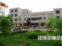 2023年甘肅省靖遠(yuǎn)師范學(xué)校五年制大專報(bào)名條件、招生對象