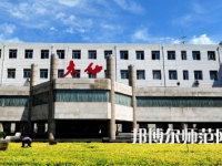 2023年太原幼兒師范高等?？茖W校五年制大專報名條件、招生對象