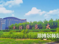 2023年沈陽(yáng)師范大學(xué)食品科學(xué)與工程專(zhuān)業(yè)介紹