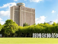 2023年華東師范大學(xué)教育學(xué)系專(zhuān)業(yè)介紹