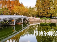 2023年華東師范大學(xué)教育學(xué)系專(zhuān)業(yè)介紹