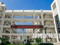 2023年閩江師范高等?？茖W(xué)校應(yīng)用外語(yǔ)專業(yè)介紹
