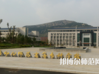 2023年濟(jì)南幼兒師范高等?？茖W(xué)校專業(yè)介紹