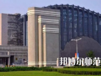 2023年沈陽(yáng)師范大學(xué)經(jīng)濟(jì)專(zhuān)業(yè)介紹