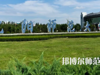 2023年沈陽(yáng)師范大學(xué)教育專(zhuān)業(yè)介紹
