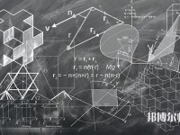 臨汾公辦教育技術(shù)學學校有哪些 臨汾公辦教育技術(shù)學學校名單一覽表